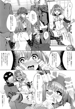 Page 30 of INDEX GIRLS 09 MIO Ni Futanari Seitokaichou Roshutsu Chijoku Choukyou