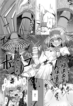 Page 40 of INDEX GIRLS 09 MIO Ni Futanari Seitokaichou Roshutsu Chijoku Choukyou
