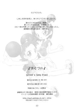 Page 20 of Witch’s Song Plus