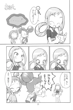 Page 21 of Witch’s Song Plus