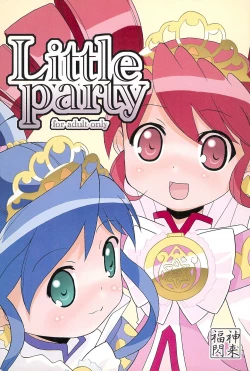 Page 1 of Little party