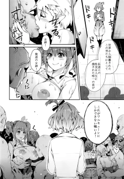 Page 8 of Senjou no Utahime