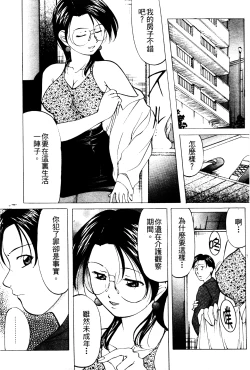 Page 27 of Reijou Collection