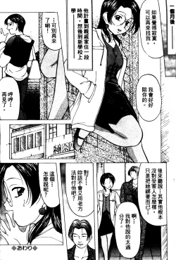 Page 41 of Reijou Collection