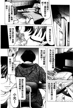 Page 42 of Reijou Collection