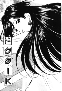 Page 78 of Reijou Collection