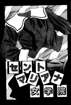 Page 96 of Reijou Collection