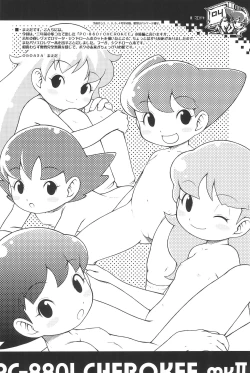 Page 4 of PC-8801 CHEROKEE mk2