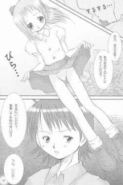 Page 31 of Shounen H