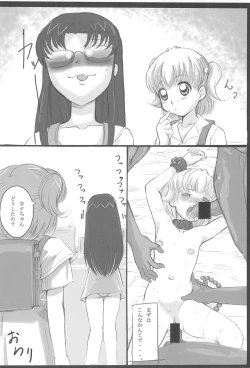 Page 20 of Nakayoshi