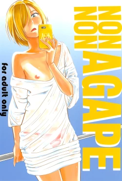 Page 1 of NON NON AGAPE