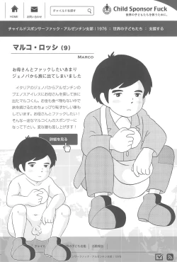 Page 6 of Child Sponsor Fuck!!