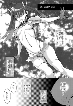Page 7 of Sono Rikutsu wa Okashii