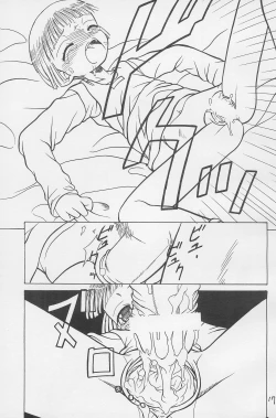 Page 19 of Tamanegibatake 1+2+