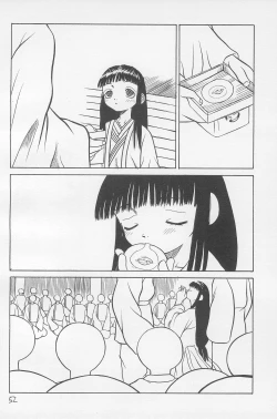 Page 54 of Tamanegibatake 1+2+