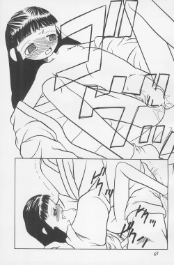 Page 65 of Tamanegibatake 1+2+