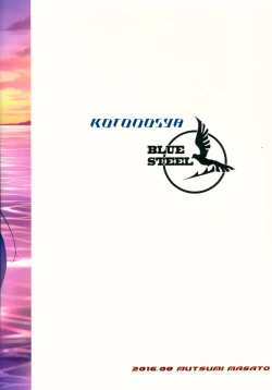 Page 26 of TAKAO OF BLUE STEEL 05