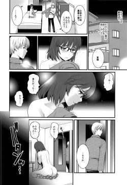 Page 24 of Jimiko Catalogue.C