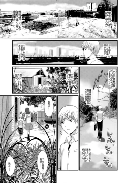 Page 5 of Jimiko Catalogue.C