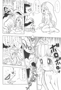 Page 20 of PiiPuu