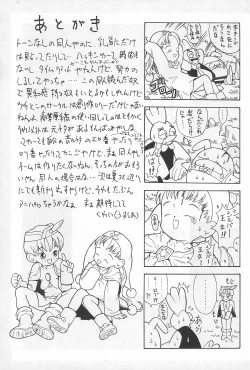 Page 29 of PiiPuu