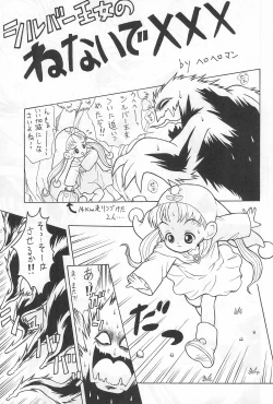 Page 5 of PiiPuu