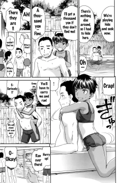 Page 3 of Muchi de Mujaki na Chise-chan to