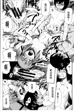 Page 124 of Oujo-sama Kitaーー!