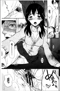 Page 146 of Oujo-sama Kitaーー!
