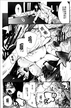 Page 152 of Oujo-sama Kitaーー!