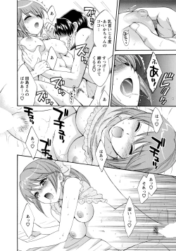 Page 180 of Love Gome!