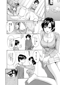 Page 92 of Love Gome!