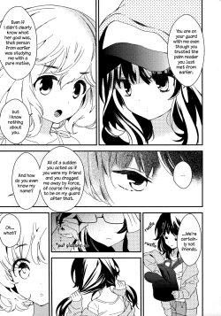 Page 15 of Torotoro no Koi Ch. 1