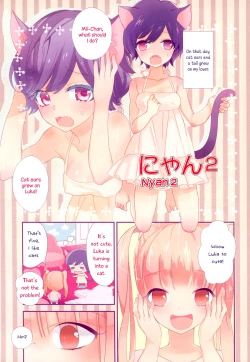Page 9 of Torotoro no Koi Ch. 1