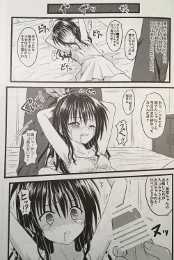 Page 11 of Naraku ni Ochita Orange