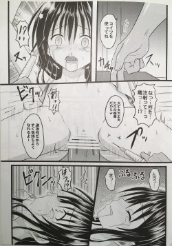 Page 15 of Naraku ni Ochita Orange