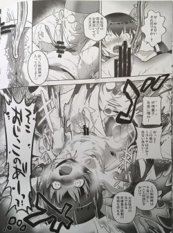 Page 11 of Bouei Gakuen Puriana!