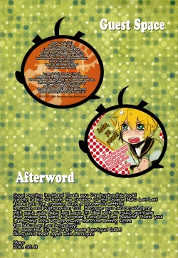 Page 17 of Nuko Len Len no Seigi | Nuko Len Len's Justice