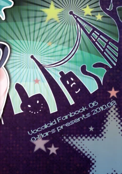 Page 2 of Nuko Len Len no Seigi | Nuko Len Len's Justice