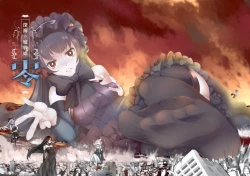 Page 3 of Shinkai no Masenki - Rei