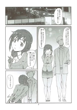 Page 5 of Usugitanai Cinderella
