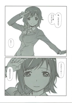 Page 6 of Usugitanai Cinderella