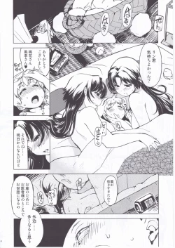 Page 23 of Onigashima no Hanei