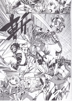 Page 2 of Onigashima no Hanei