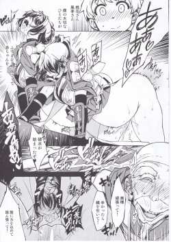 Page 44 of Onigashima no Hanei