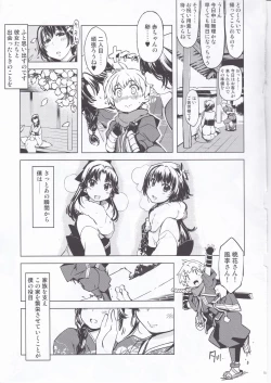 Page 50 of Onigashima no Hanei