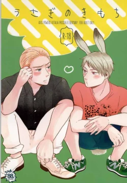 Page 1 of Usagi no Kimochi