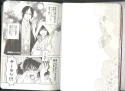 Page 10 of Anoyo no Hate made Waltz o