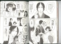 Page 12 of Anoyo no Hate made Waltz o