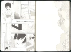 Page 23 of Anoyo no Hate made Waltz o